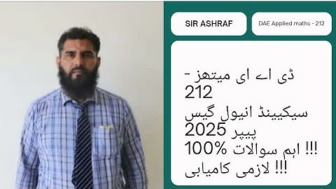 DAE Applied Maths - 212 | Second annual guess paper!!! 2025! 