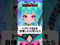 【黒歴史あるある】日本人の20％の割合で存在すると思ってます。私もその1人です。【モノマネ】【紫電ライム/Varium】 #vtuber #新人vtuber #shorts