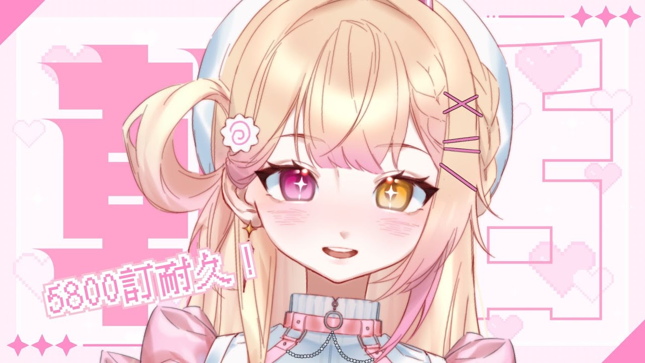 【朝活】5800訂耐久中！來一起聊天吧~🍥｜七星ナギ・馬來西亞VTuber #耐久 #雜談 #縱型直播 #shorts #縱型配信 | MYViki