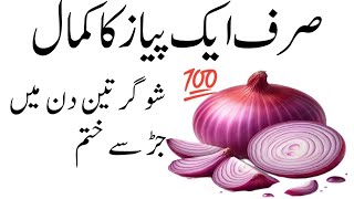 Hikmat ki batien aqwale zareen Urdu totke romi quotes Golden words Dasi totke Motivational quotes 