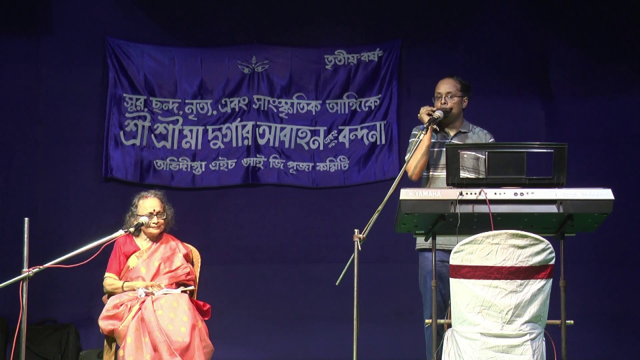 Kolkata Praktan Harmonica & keyboard instrumental YouTube