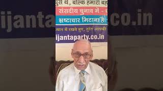 New president of India #shorts #youtube