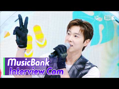(ENG)[MusicBank <strong>Interview</strong> Cam] 유노윤호 (U-KNOW <strong>Interview</strong>) l @MusicBank KBS 260724