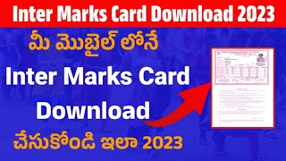 How to Download Inter Marksheet 2023 | Inter Short Mark Memo Download @SivaThoughts screenshot 3