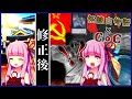 怪談白で改変されまくった自作シナリオを遊ぶアホどものクトゥルフ神話TRPG【シナリオタイトルなんてねぇよ】