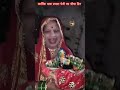 कार्तिक मास प्रभात फेरी का चौथा दिन