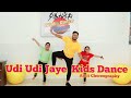Udi udi jaye kids dance  raees amit choreography easy steps  9643570034