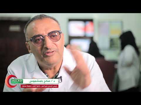 شهادة حق لمختبرات العولقي من قبل افضل الاطباء