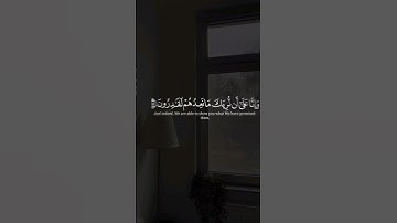 اكتب شي تؤجر عليه 🌿😊 القارئ اسلام صبحي