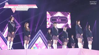 #11 最終回 ハイライト ✧ 11位でデビューする練習生が決定┊[PRODUCE 101 JAPAN THE GIRLS]