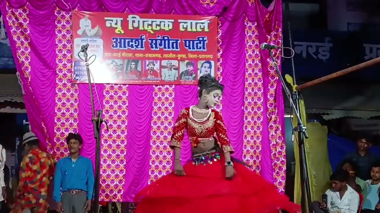 🌹उद्घाटन🌹 छोटा कलाकार सलाम डांसर #न्यू गिट्टक लाल संगीत पार्टी का शानदार फरमाइशी प्रोग्राम//