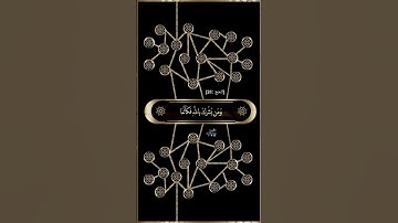 الشيخ ماهر المعيقلي ابداع رهيب من سورة الحج