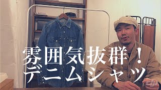 【古着コレクション】1960's BAR C デニムウエスタンシャツ