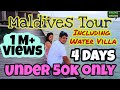 Maldives cheapest tour | Best & cheap water villa | Budget trip in 50k | Ghumi Ghumi Vlog