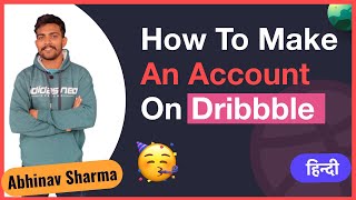 Dribbble पे Account कैसे बनाये | Dribbble को चलाने के फायदे | Abhinav Sharma
