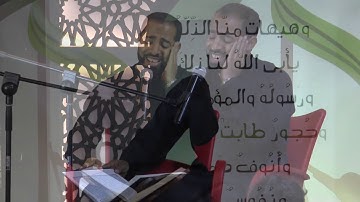 تلاوة القران الكريم| القارىء جاسم آل باقر | ليلة 8 محرم 1439هـ