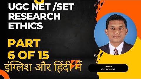 Part-6 of 15 Important 10 Questions of Research Ethics #setexam #swayamexam #netexam #ugcnet