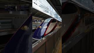 e3系+e2系発車動画東京駅にて