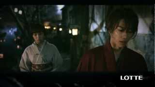 映画『るろうに剣心』×ロッテ NGシーン使用コラボCM 和月伸宏 検索動画20 映画『るろうに剣心』×ロッテ NGシーン使用コラボCM 和月伸宏 検索動画 20