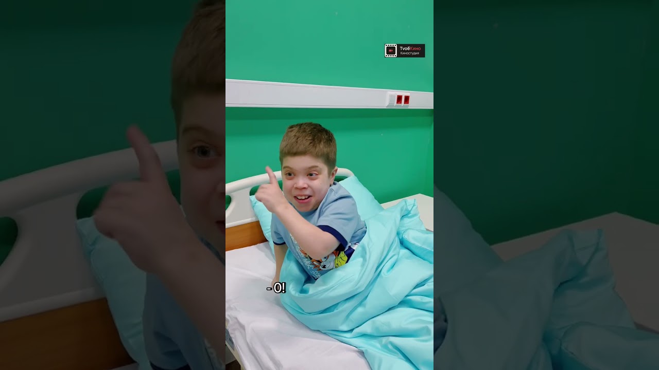 ВОвОчка! (Серия 9)   "УТКА" ❗️А ты знаешь что такое больничная "УТКА"⁉️😆