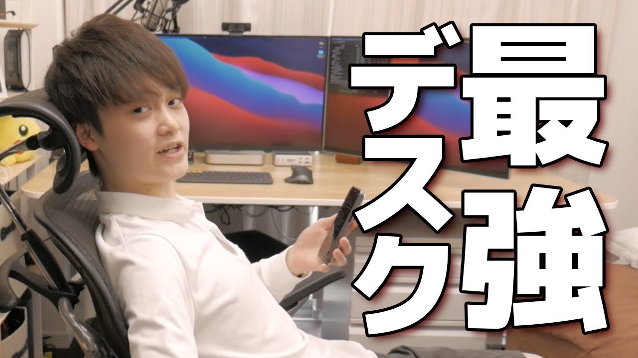 東京工科大学 口コミ コンピュータサイエンス学部 4年間通学レビュー 後編 Youtube