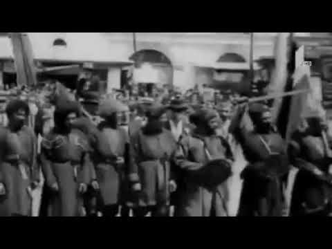 ხევსურები/Xevsuri 1918 წ  26 მაისი