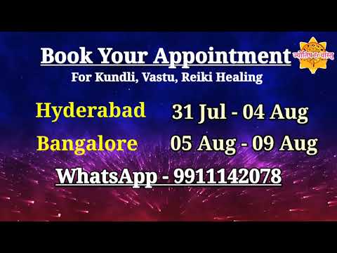 Attract whatever you want | 24 July 2026 | Kaisa rahega Friday? | #Jyotishandvastu #astrology