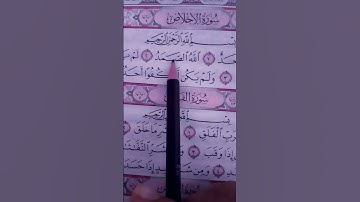 #egzonibrahimi #القرآن_الكريم #اكسبلور #المصحف #سورة_ الإخلاص قل هو #ترند #حالات_واتس #quran #قرآن