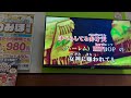 中学22年生- Creepy Nuts 【カラオケ】【22nd year junior high school】 歌ってみた