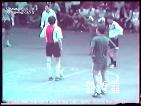 იარმორკა - სოლოლაკი 1996 ფინალი