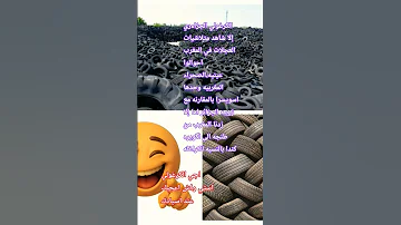 اجي الجزاءري بواصبع لمبردع اختار واش اعجبك مجانا رانا انحرقوهم اخلاص 
