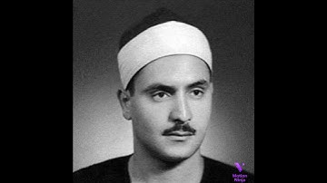 سورة الفاتحة بصوت القارئ الشيخ محمد صديق المنشاوي 001