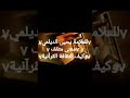 ماهية الثقافة القرانية وماذا تعني كلمة مثقف العلامة حسين يحىي الديلمي ماهية الثقافة القرانية وماذا تعني كلمة مثقف العلامة حسين يحىي الديلمي