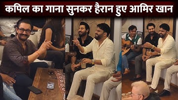 Kapil Sharma Sings A Beautiful Song At Aamir Khan