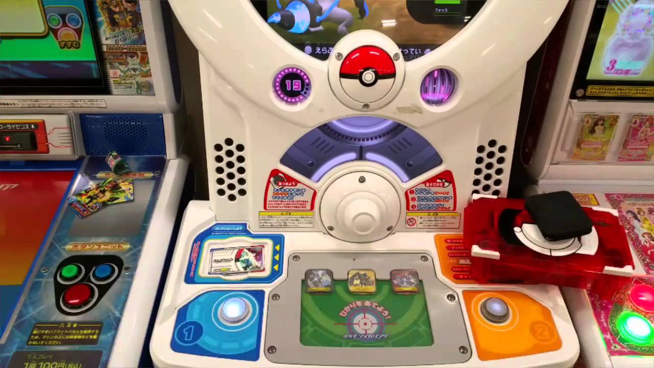 怪奇 勝手に進んでいくポケモントレッタアルティメットz Byまさたん Youtube