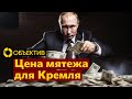 Последствия взрыва Крымского моста | Кремль потратит лишний триллион | Падение самолёта в Ейске