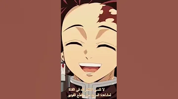 Demon Slayer قاتل الشياطين مدبلج بالعربيه الحلقة 3 الموسم الثالث 