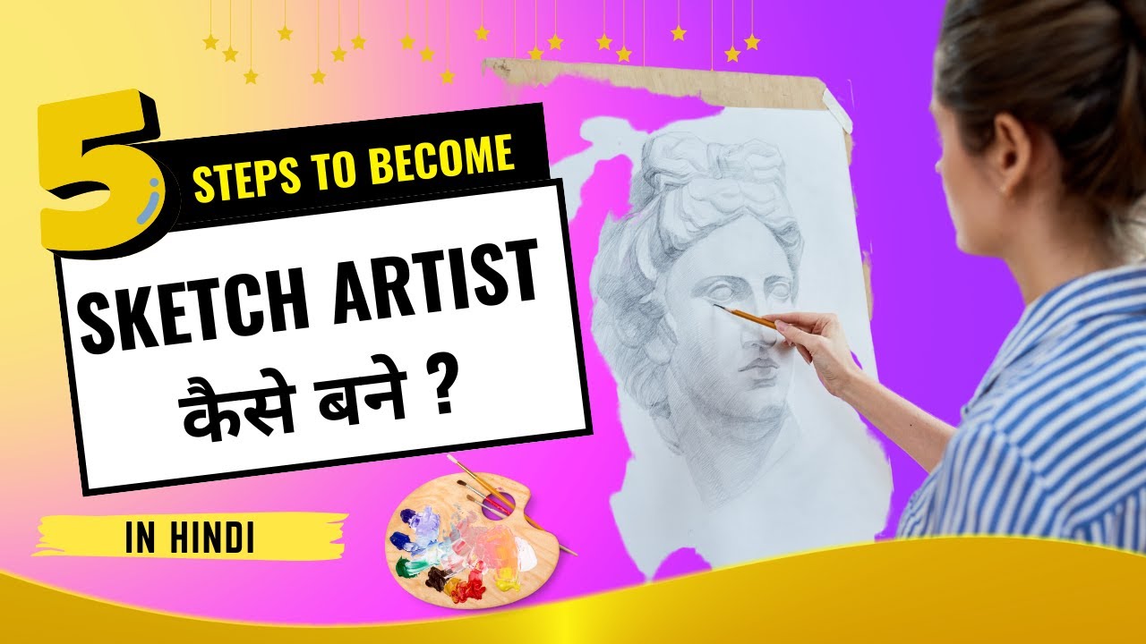 How To a Sketch Artist ? Sketch Artist Kaise Bane ? (In