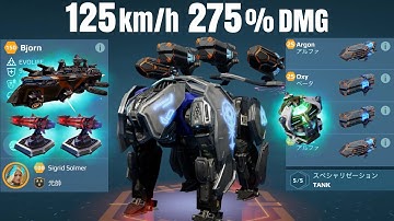 [WR] Argon Oxy BJORN w/ Frederick | War Robots Gameplay