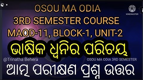 MAOD-11, BLOCK-1, UNIT-2, OSOU MA ODIA 3RD SEMESTER QUESTIONS AND ANSWERS@trinathabehera
