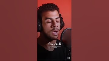 وَقُل رَّبِّ أَعُوذُ بِكَ مِنْ هَمَزَاتِ الشَّيَاطِينِ - القارئ اسلام صبحي حالات واتس اب🤍🫀🥺