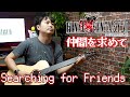 【FF6】仲間を求めて / Searching for Friends - FINAL FANTASY VI