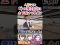 寝起き?叶の『神対応』に土下座する社長!【#叶 #甲斐田晴 #不破湊 #剣持刀也 #加賀美ハヤト #ろふまお 】