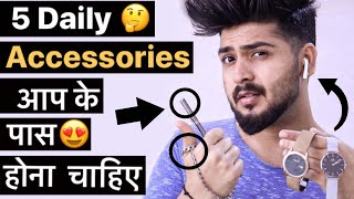 5 Accessories Every Men Should Have | Accessories That Make Men More Attractive and Stylish