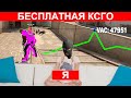 CS:GO - 20 Банов За 8 Игр. Через Что я Прошёл? До Глобала Без Прайма.