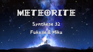 【ボカロラップ】METEORITE / Fukase & 初音ミク (Prod. Synthese 32)
