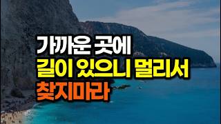 너그럽고 인자한 사람이 잘 풀리고 잘 된다