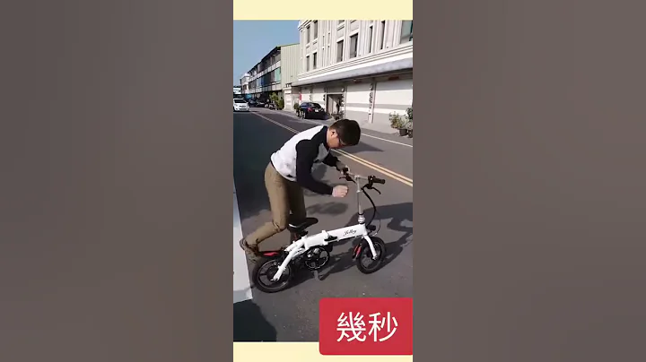 摺疊速度快, 幾秒? #捷利14吋電動助力腳踏車, #捷利電動鋰電自行車, #14吋電動智能助力單車, #14吋電動助力折疊車, 觀看我們文字+圖片說明, 教大家來折疊腳踏車吧! #捷利電動摺疊車公司 - 天天要聞