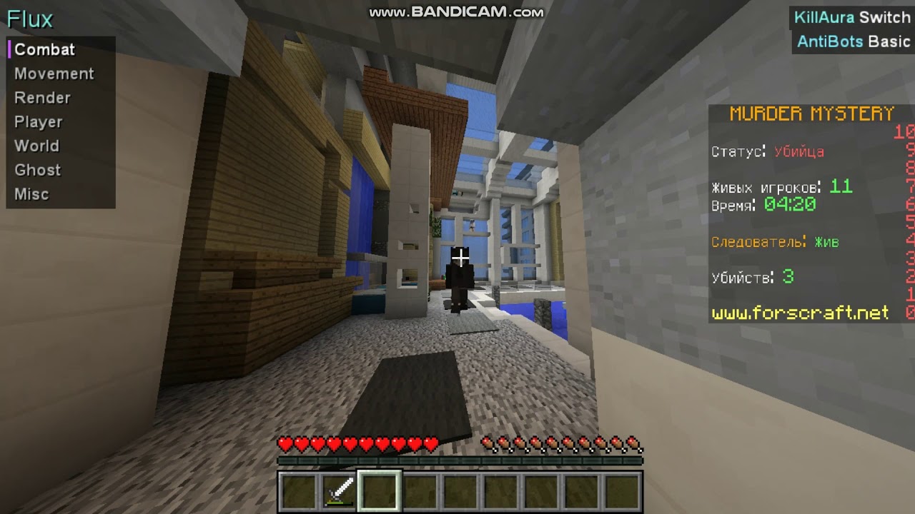 Карта мардер мистери в майнкрафт