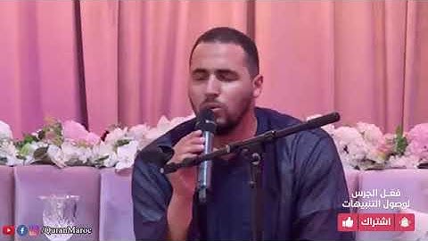معاذ الدويك من سورة الشعراء